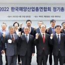 합동물류 노동조합 이미지