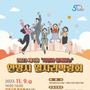 아태산업개발(주)