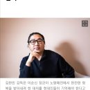 김한민(54) 감독 '이순신 3부작' 노량 20231231 중앙 이미지