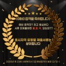 제23회 2025년 사회복지사 1급 국가시험_합격예정자 발표 D-day 및 응시자격 서류 제출(2/12~3/4)