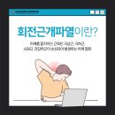 광교상현연세신경외과의원 이미지
