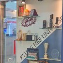 경희대박사별빛태권도장 이미지