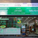 함께하는그날 협동조합 이미지