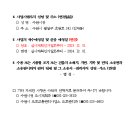 소로3-53 이미지