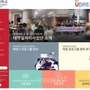 유드림 이미지