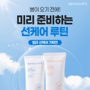 유니베라 이미지