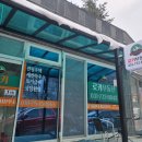 로키공인중개사사무소 네이버블로그