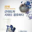 천안박물관 이미지