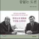 평화컴퍼니