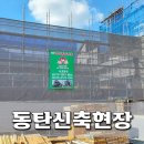 금화종합건축 네이버블로그