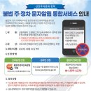 (주)금정