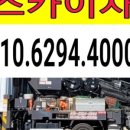 합리적인 가격에 만족했던 성수동 스카이차 후기