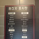 이마트에브리데이 도화점 | 도화 앨리웨이 맛집 : 소스바가 있는 마라탕 맛집 마라공방 솔직후기