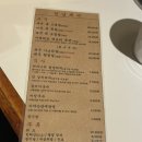 국수제비 - 남양주시 청학로 78 | 연남동 맛집 추천! 연남제비에서 즐긴 제주 오겹살 & 비빔국수 후기