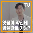 티유치과의원 이미지