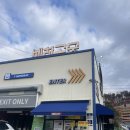 세차의고수 경기광주점 이미지