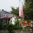 서울여관 이미지