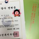 함춘내과의원 이미지