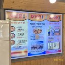 토담골어탕칼국수 | [맛집투어] 시흥 물왕저수지 매운탕 맛집 토담골 방문 후기