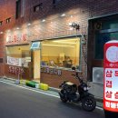 그니랑돼지랑
