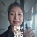 인셀덤부산센텀점