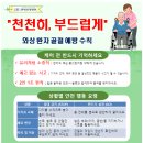 울산연세요양병원 이미지