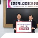 고엽제전우회 티스토리