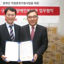 구립용산장애인복지관 이미지