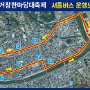 꼬지촌