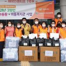 이동이불판매 이미지