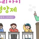 365미소약국 이미지