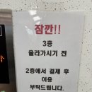 오픈박스 광주하남점 이미지