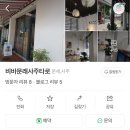 미래를 읽는 사주&타로 | 문래동 타로 사주 비바문래사주타로 솔직후기