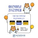 바른빛한의원 네이버블로그