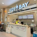 키즈베이 위례점 | [위례 키즈카페] 남위례역 키카! '키즈베이 위례점' 내돈내산 솔직 후기