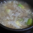 고우네
