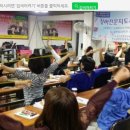 한국교육지도자협회 이미지