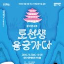 용인시문예회관 이미지