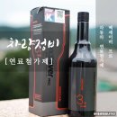(주)이맥솔루션 이미지