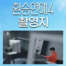 아웃캐스트