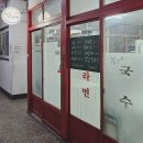 정가네분식 이미지