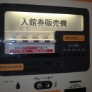 스파월드 이미지