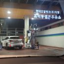 흑석주유소 이미지