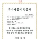 (주)더한기술 이미지