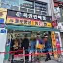 부일약국 | 영등포 돼지갈비 노포 맛집 &lt;부일숯불갈비&gt; 주말 오픈런 웨이팅 후기: 기다림이 아깝지 않은 맛집