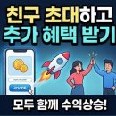 케이앤드피테크 | 50원부터 최대 10만 원까지, 케이뱅크 앱테크 이용법 총정리