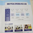 대치S수학 | 대치해법수학 압구정관 레벨테스트 후기