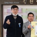 (주)영일건설 - 강릉시 강동면 | (주)영일건설