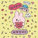 상모리-13 | 🍊 25.10.31 ~ 25.11.04 🍊