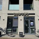 (개인)김보람 | 울산맛집 김보람 초콜릿 울산점 수제 빼빼로와 생초콜릿 선물 후기